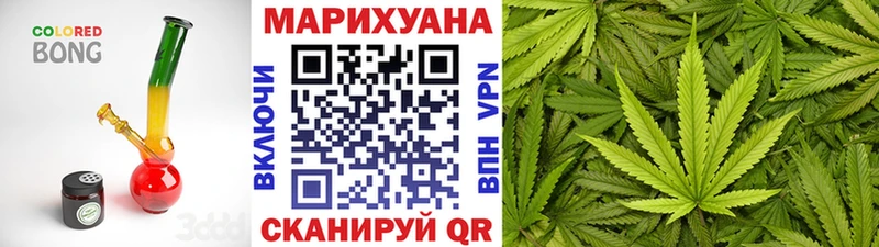 Виды наркотиков купить Хотьково КОКАИН  ГАШИШ  Alpha PVP  Канабис 