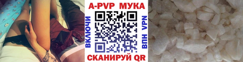 A-PVP Crystall  как найти закладки  Хотьково 