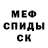 Amphetamine Розовый Denis Svetov