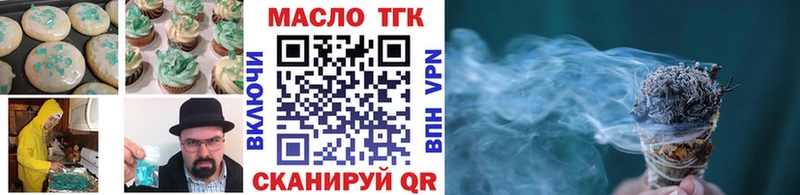 Еда ТГК марихуана купить наркоту mega зеркало Хотьково