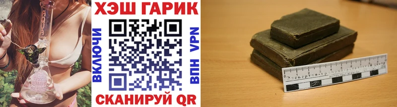 mega ссылка  Хотьково  ГАШИШ хэш 