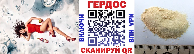 где найти   Хотьково  Героин герыч 