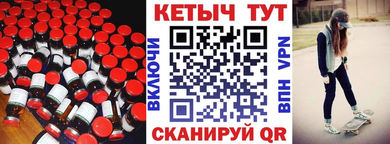 где продают наркотики  кракен зеркало  Кетамин ketamine  Хотьково 