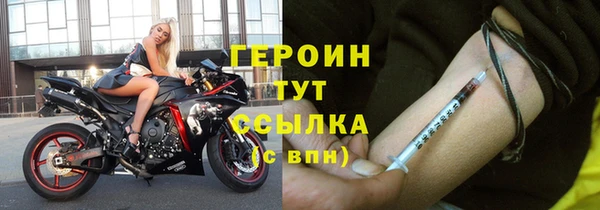 дистиллят марихуана Нязепетровск
