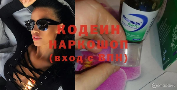 MESCALINE Няндома