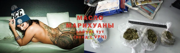 дистиллят марихуана Нязепетровск