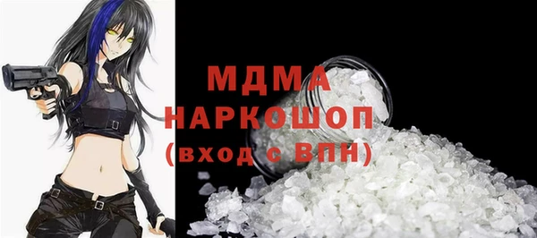 MESCALINE Няндома