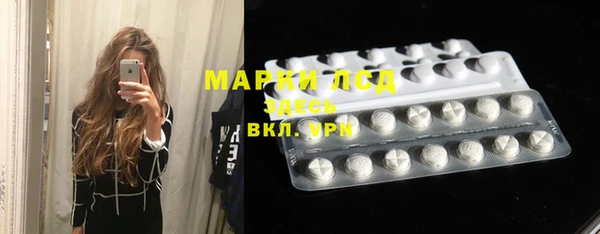 MESCALINE Няндома