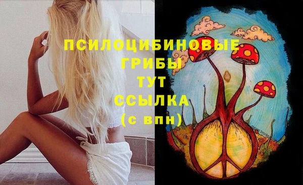 дистиллят марихуана Нязепетровск