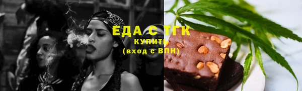 прущая мука Осташков