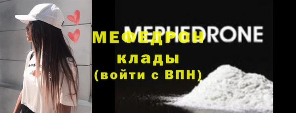 прущая мука Осташков