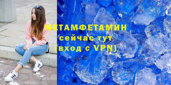 дистиллят марихуана Нязепетровск