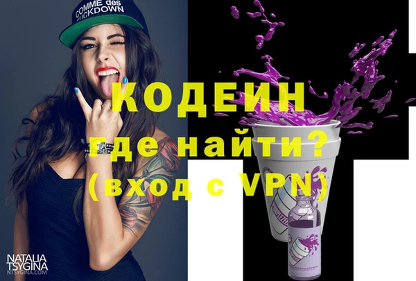 MESCALINE Осинники