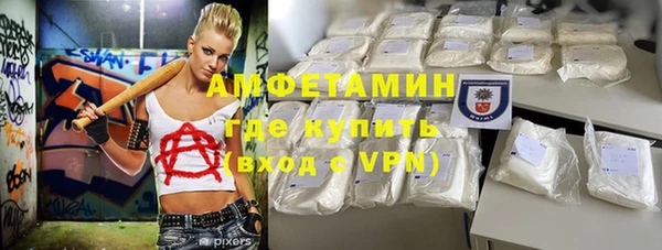 MESCALINE Осинники