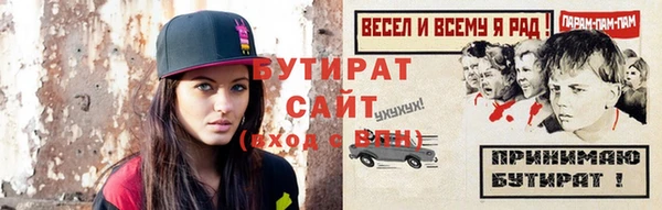 дистиллят марихуана Нязепетровск