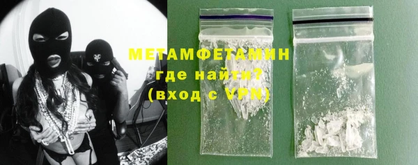 дистиллят марихуана Нязепетровск