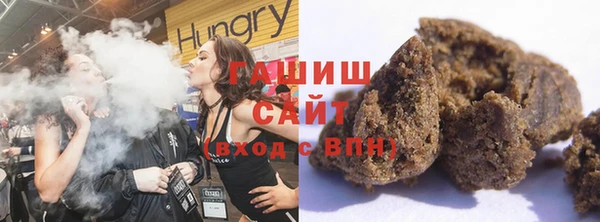 дистиллят марихуана Нязепетровск