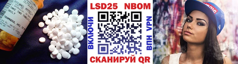 МЕГА сайт  Хотьково  Лсд 25 экстази кислота 