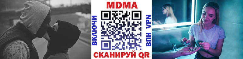 МДМА Molly  купить   ссылка на мегу ССЫЛКА  Хотьково 