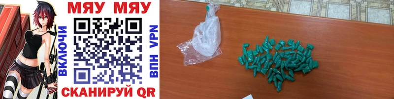 купить наркотик  Хотьково  Меф мяу мяу 