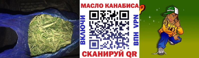 где можно купить наркотик  Хотьково  ТГК вейп 