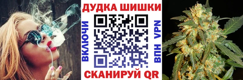 Каннабис Bruce Banner  omg ссылки  Хотьково 