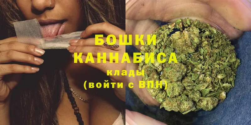 МАРИХУАНА Ganja  Хотьково 